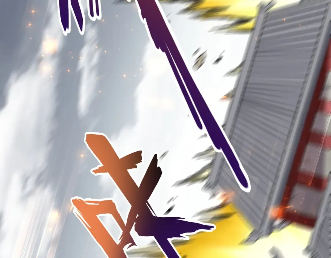 第122话 街爆现场 第2页