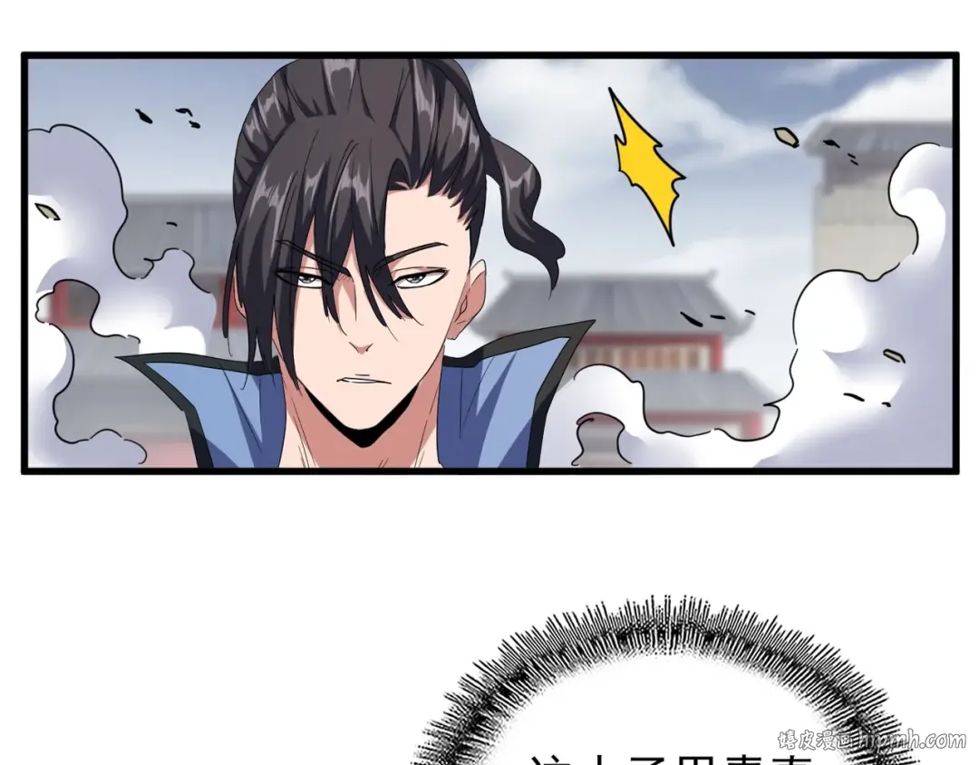 第122话 街爆现场 第40页