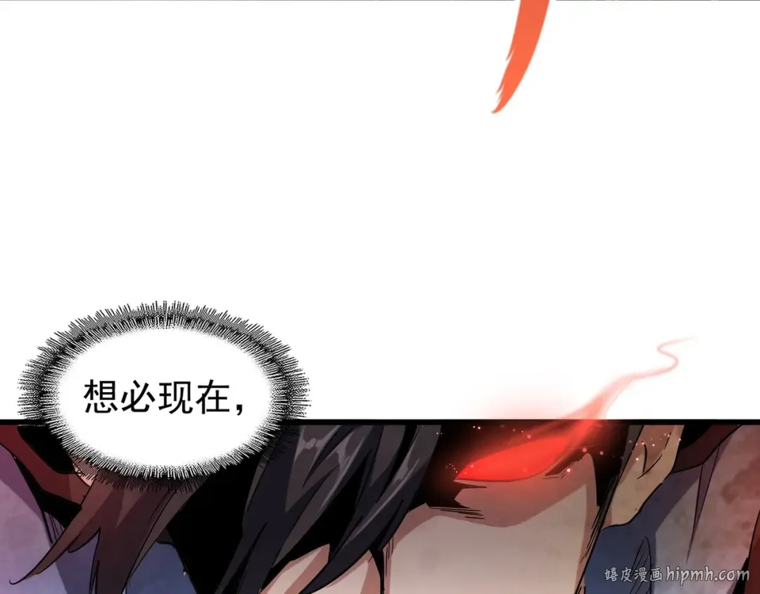 第122话 街爆现场 第64页
