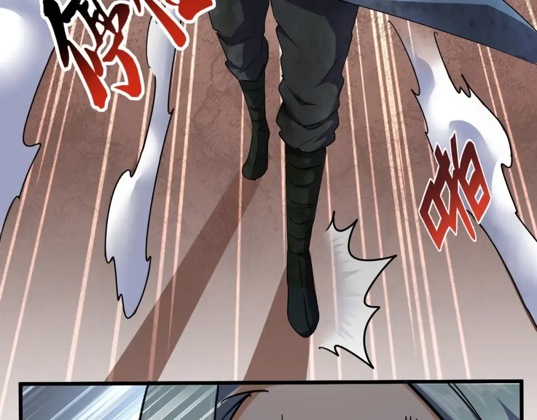 第122话 街爆现场 第106页