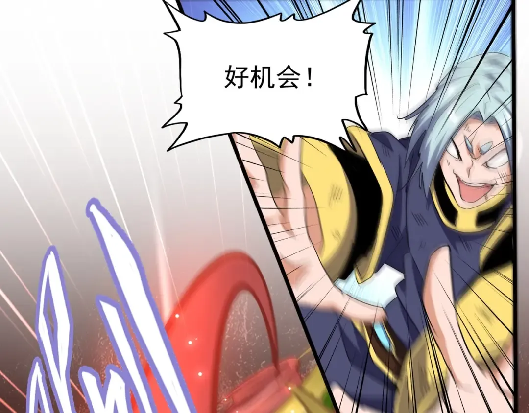 第122话 街爆现场 第108页