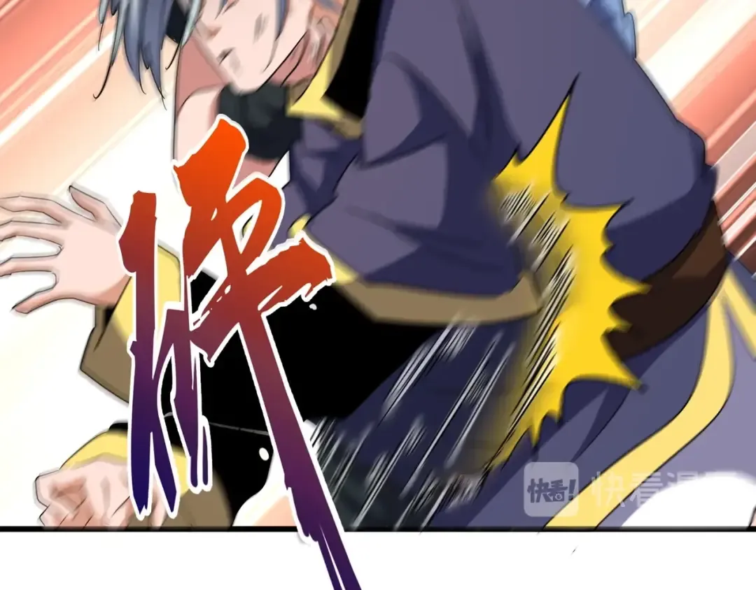 第122话 街爆现场 第133页