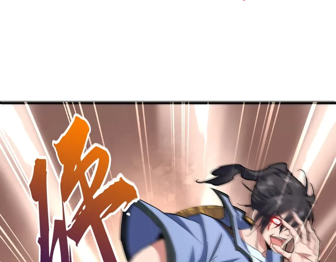 第123话 冤家聚首？ 第5页