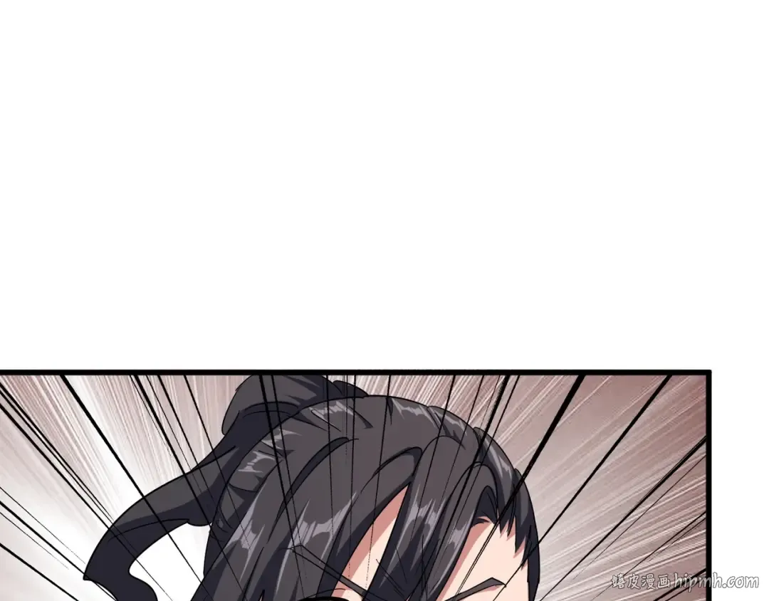 第123话 冤家聚首？ 第8页