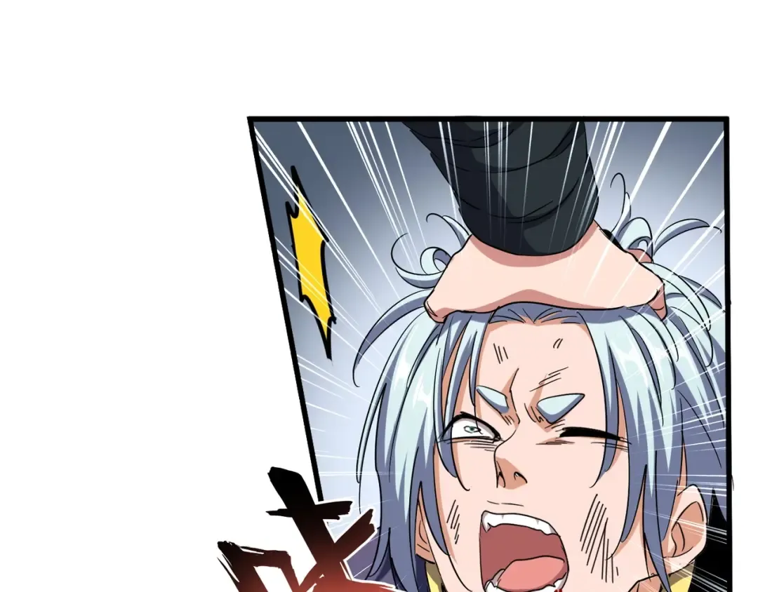 第123话 冤家聚首？ 第12页