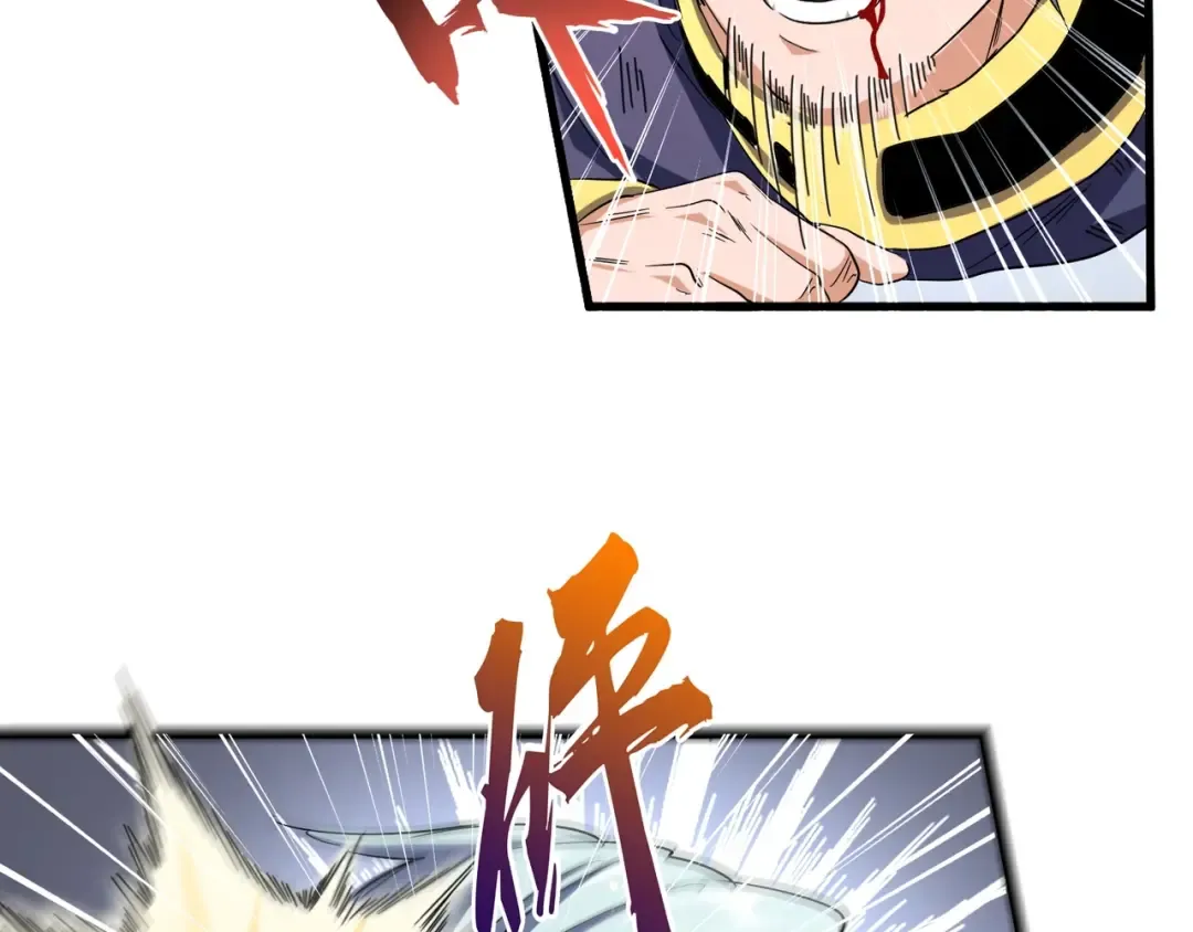 第123话 冤家聚首？ 第13页