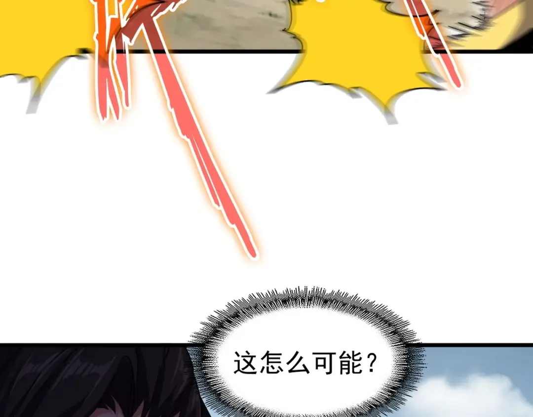 第123话 冤家聚首？ 第18页