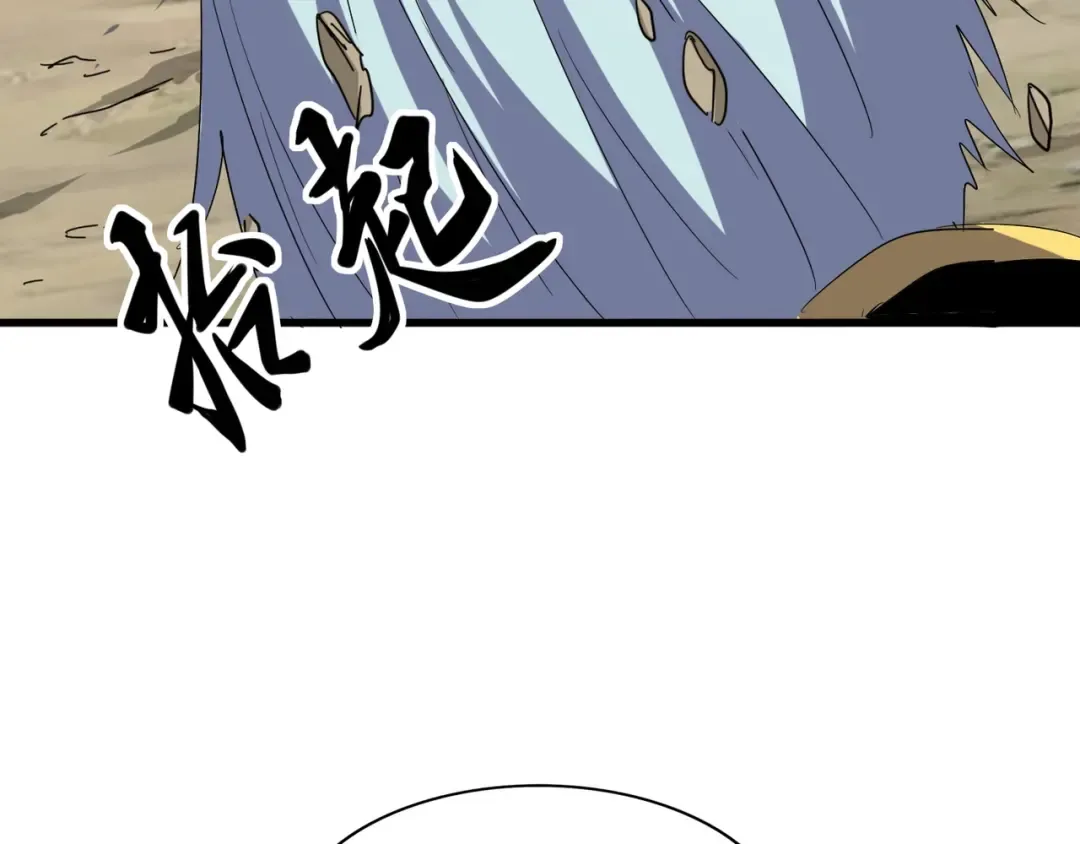 第123话 冤家聚首？ 第36页
