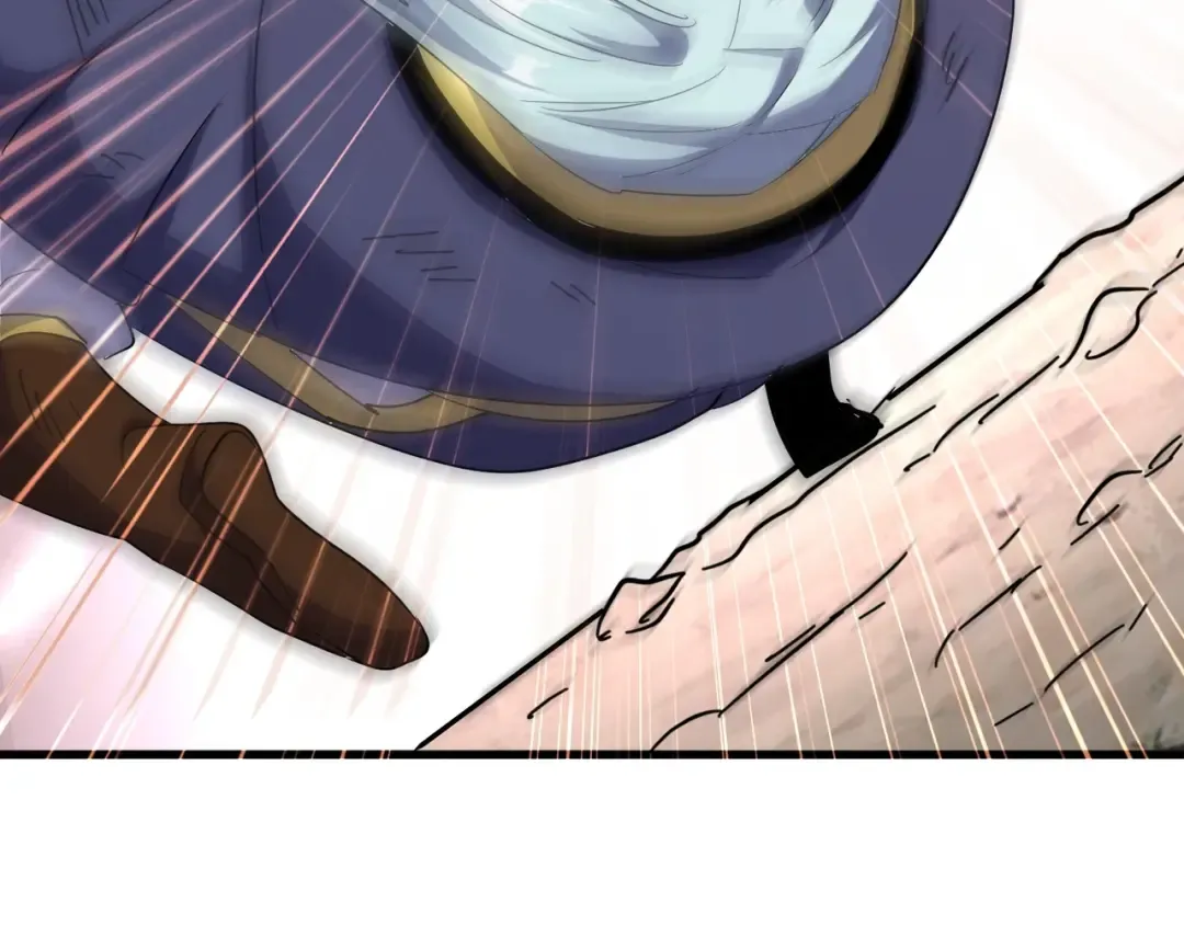 第123话 冤家聚首？ 第45页