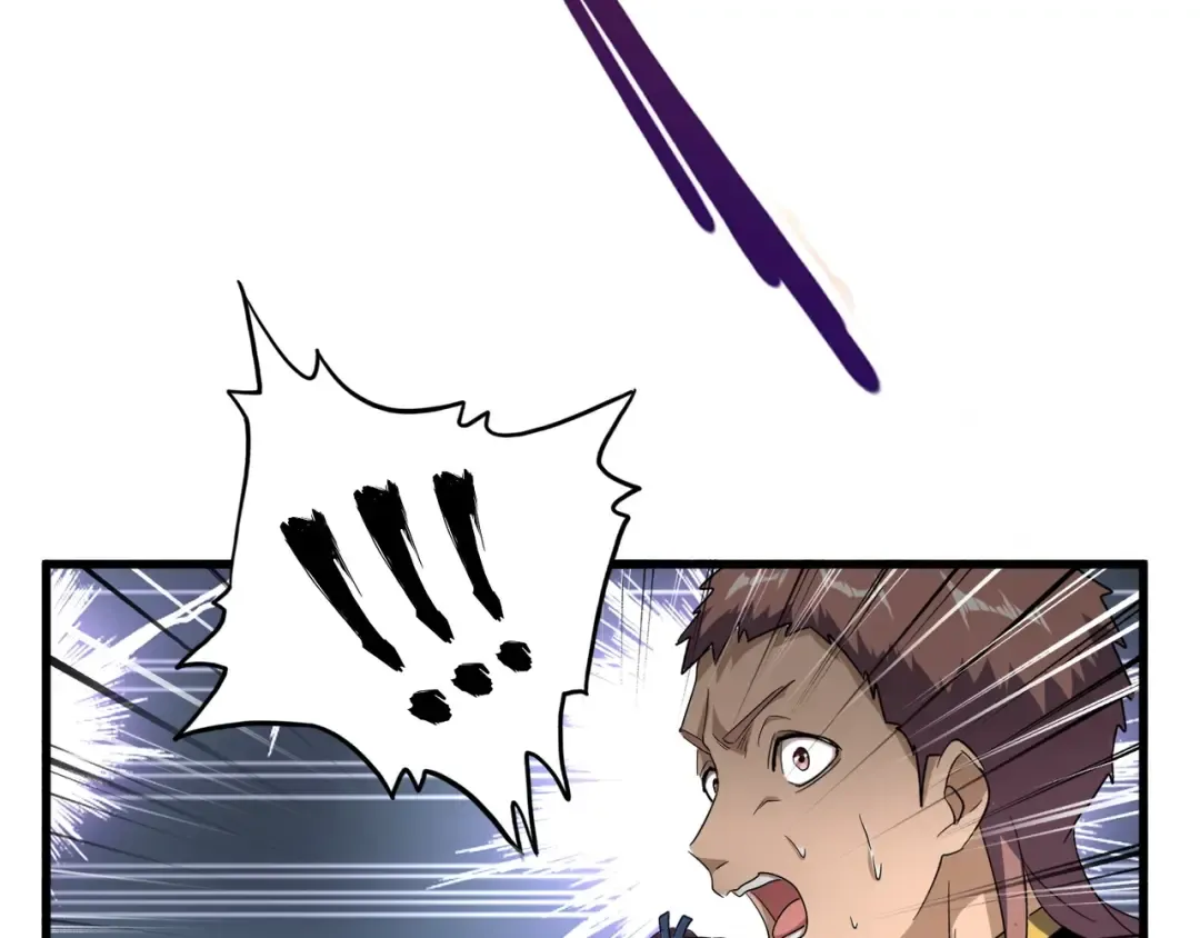 第123话 冤家聚首？ 第51页