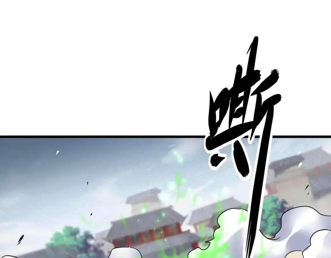第123话 冤家聚首？ 第59页