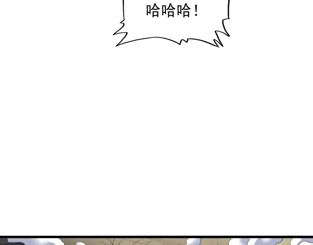 第123话 冤家聚首？ 第70页