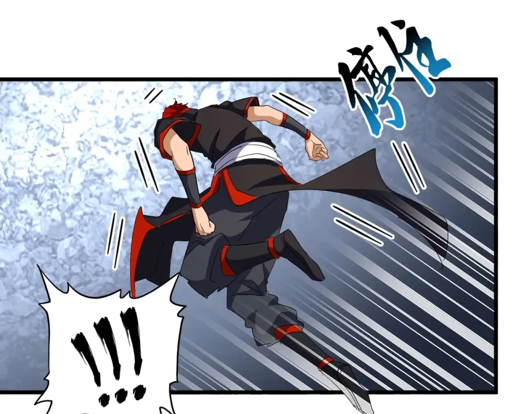 第123话 冤家聚首？ 第82页
