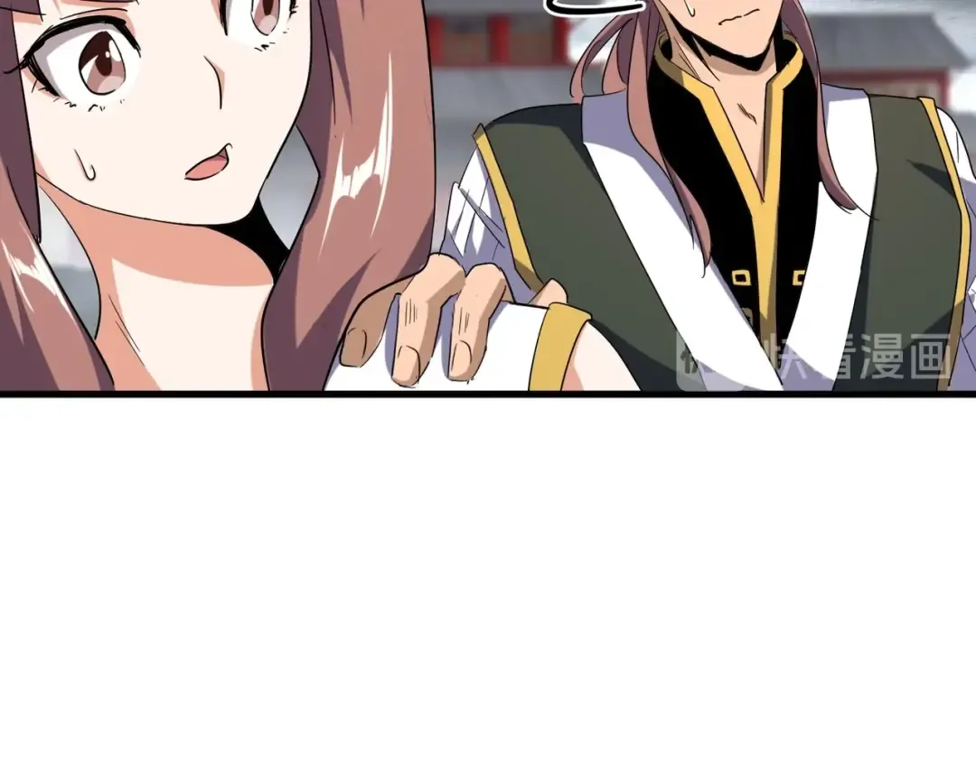 第123话 冤家聚首？ 第99页