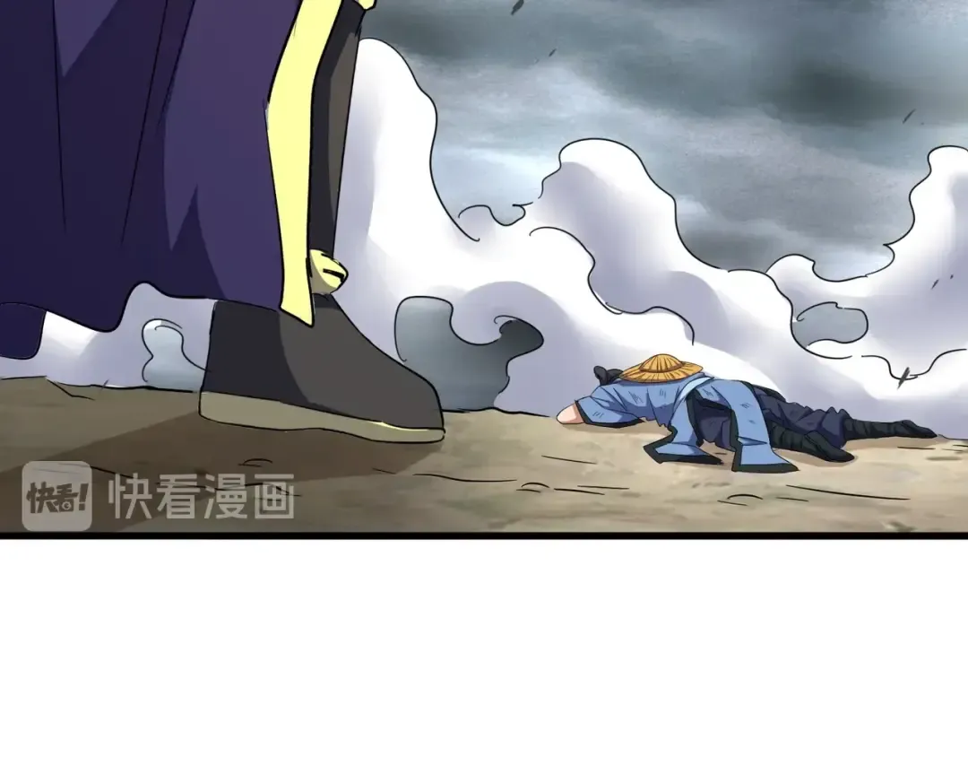 第123话 冤家聚首？ 第109页