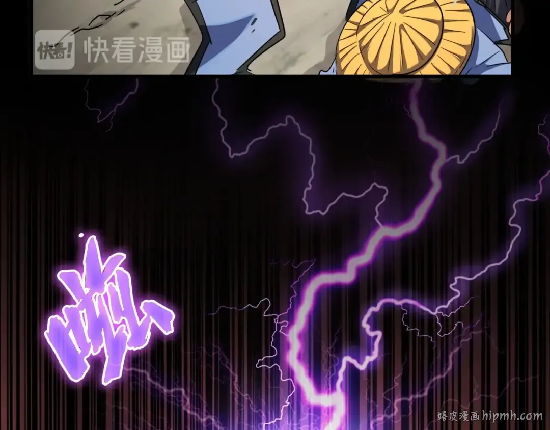 第123话 冤家聚首？ 第120页