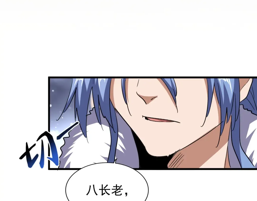 第124话 菩提玉液 第13页