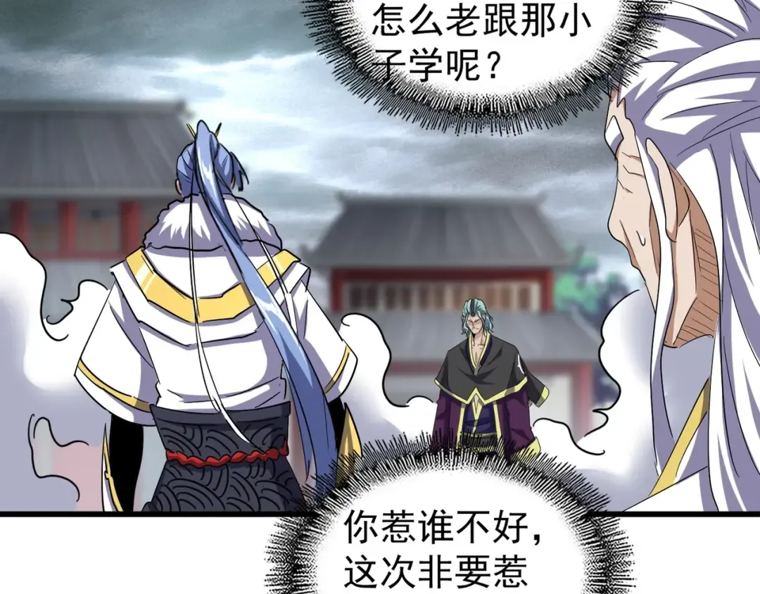 第124话 菩提玉液 第19页