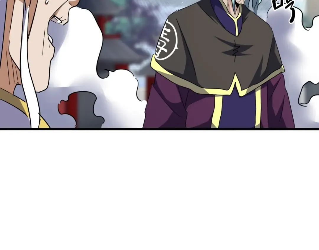 第124话 菩提玉液 第36页