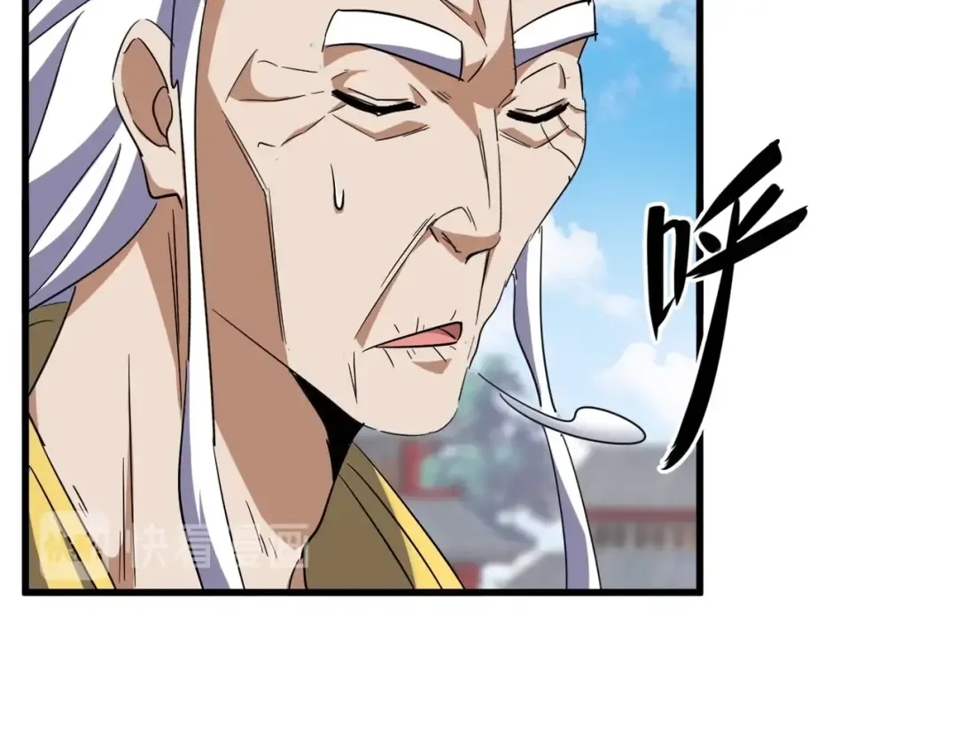 第124话 菩提玉液 第41页