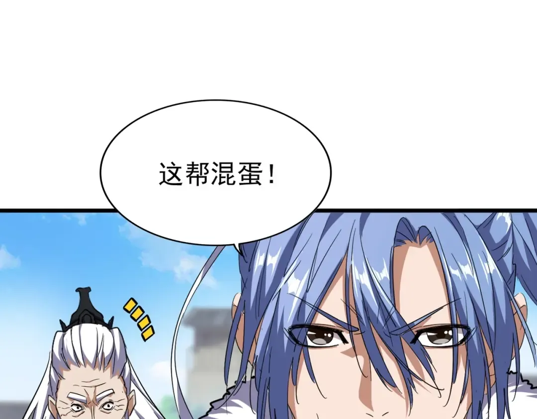 第124话 菩提玉液 第42页