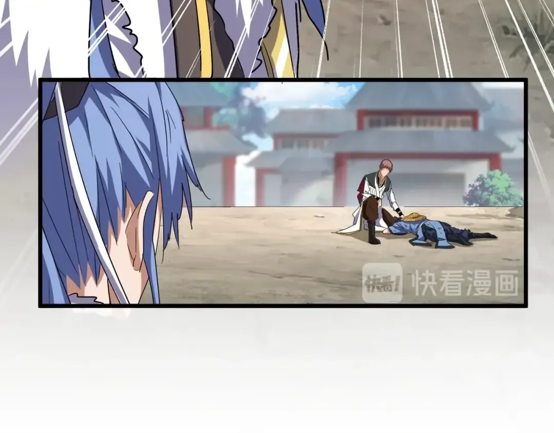 第124话 菩提玉液 第58页