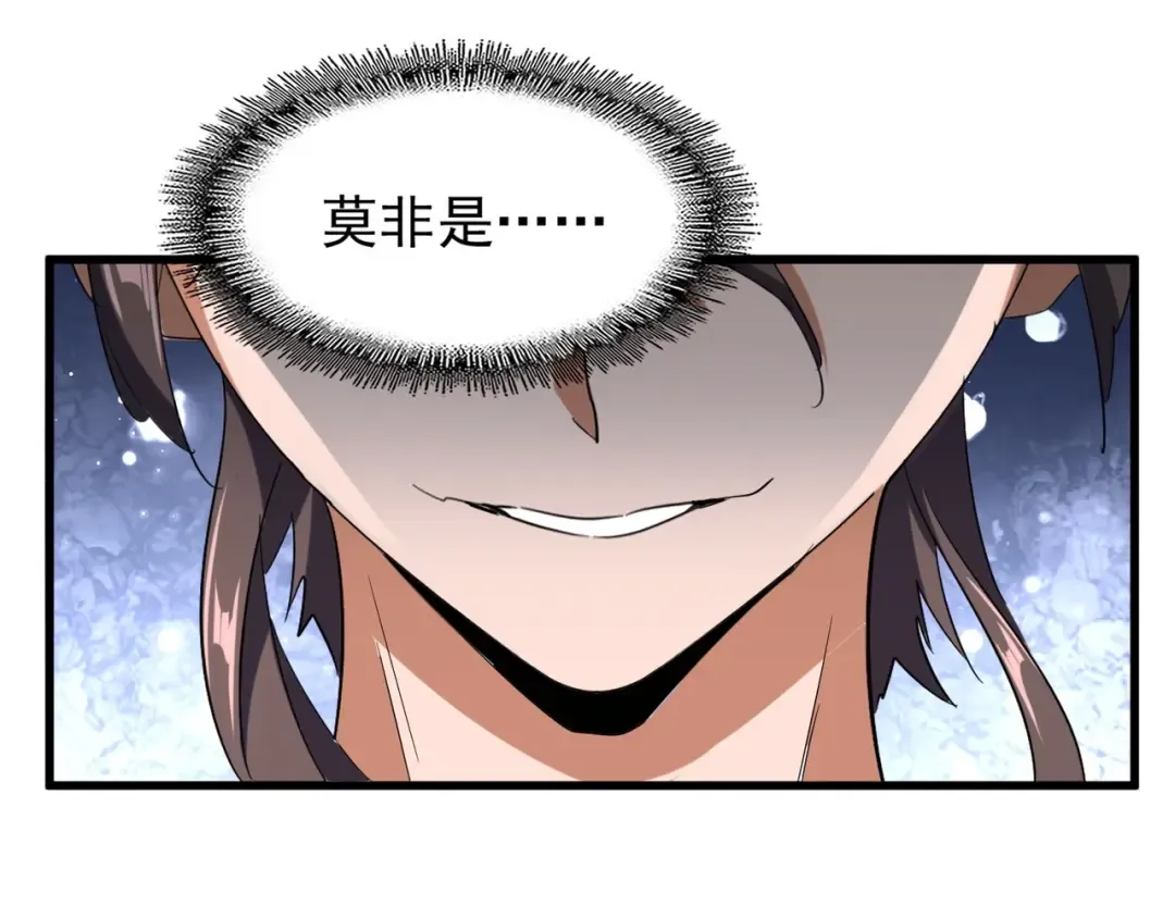 第124话 菩提玉液 第91页