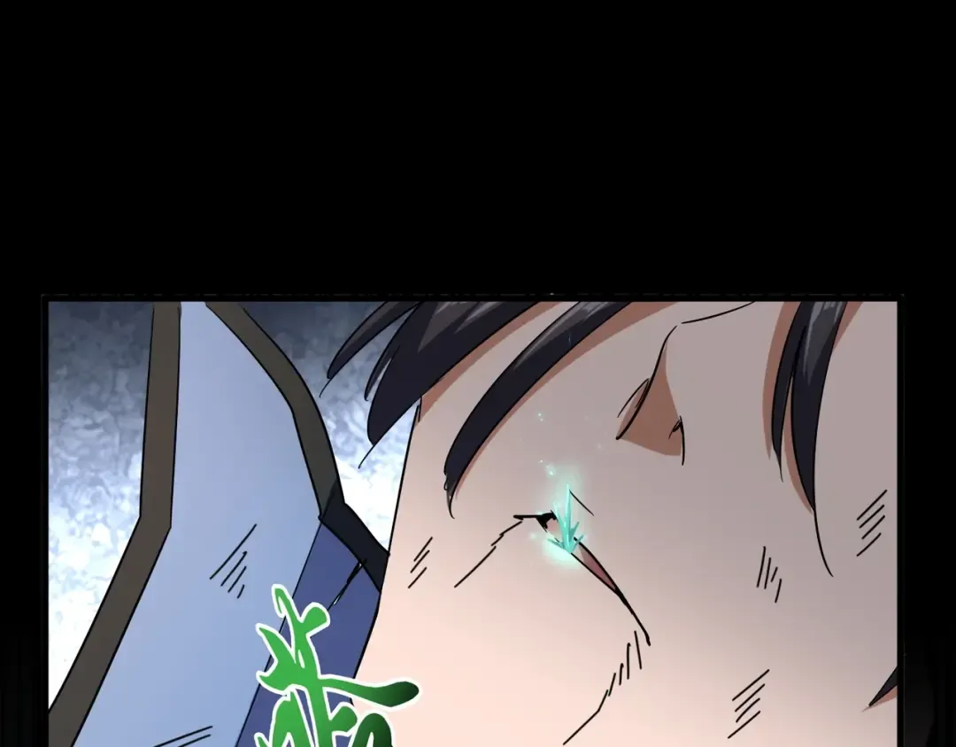 第124话 菩提玉液 第109页