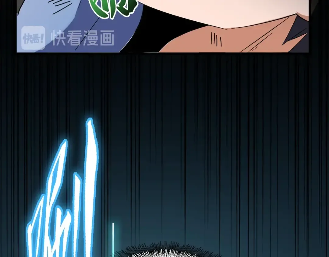 第124话 菩提玉液 第110页