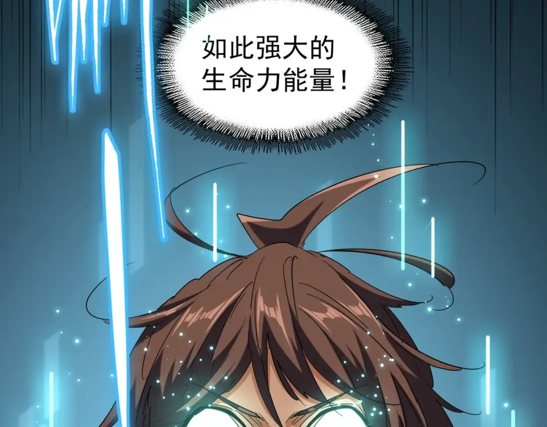 第124话 菩提玉液 第111页