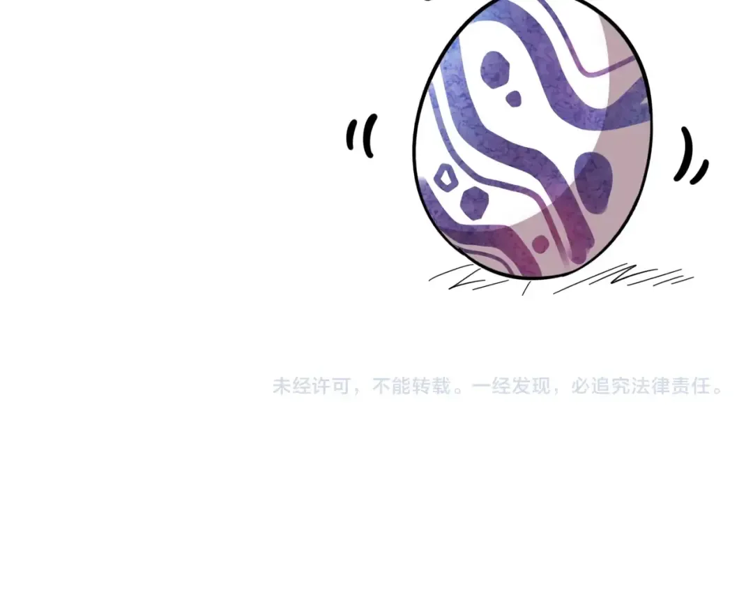 第124话 菩提玉液 第121页