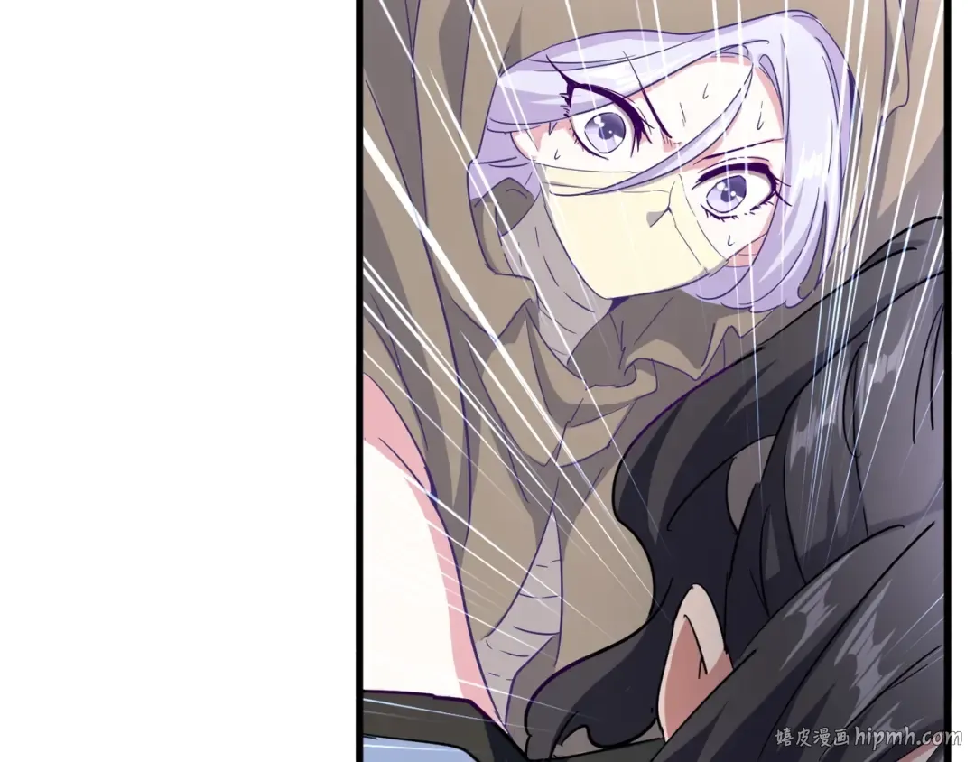 第125话 我要撒了...她? 第24页