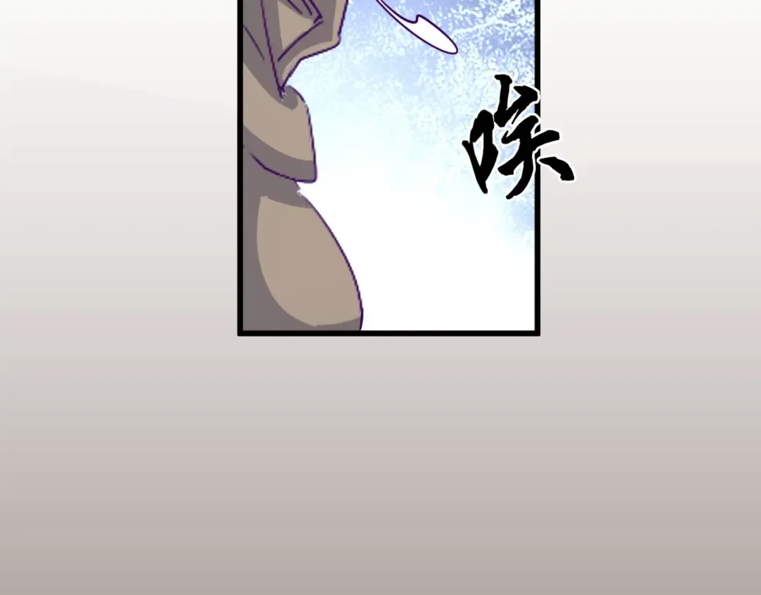 第125话 我要撒了...她? 第28页