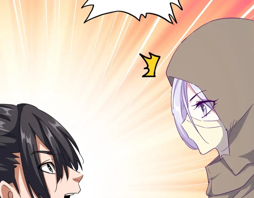 第125话 我要撒了...她? 第39页