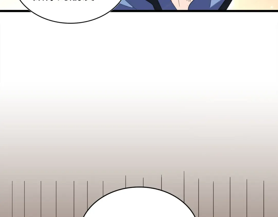 第125话 我要撒了...她? 第53页