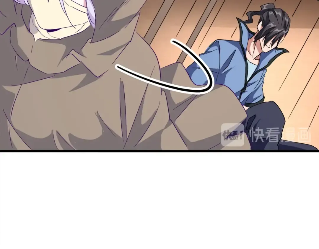 第125话 我要撒了...她? 第77页