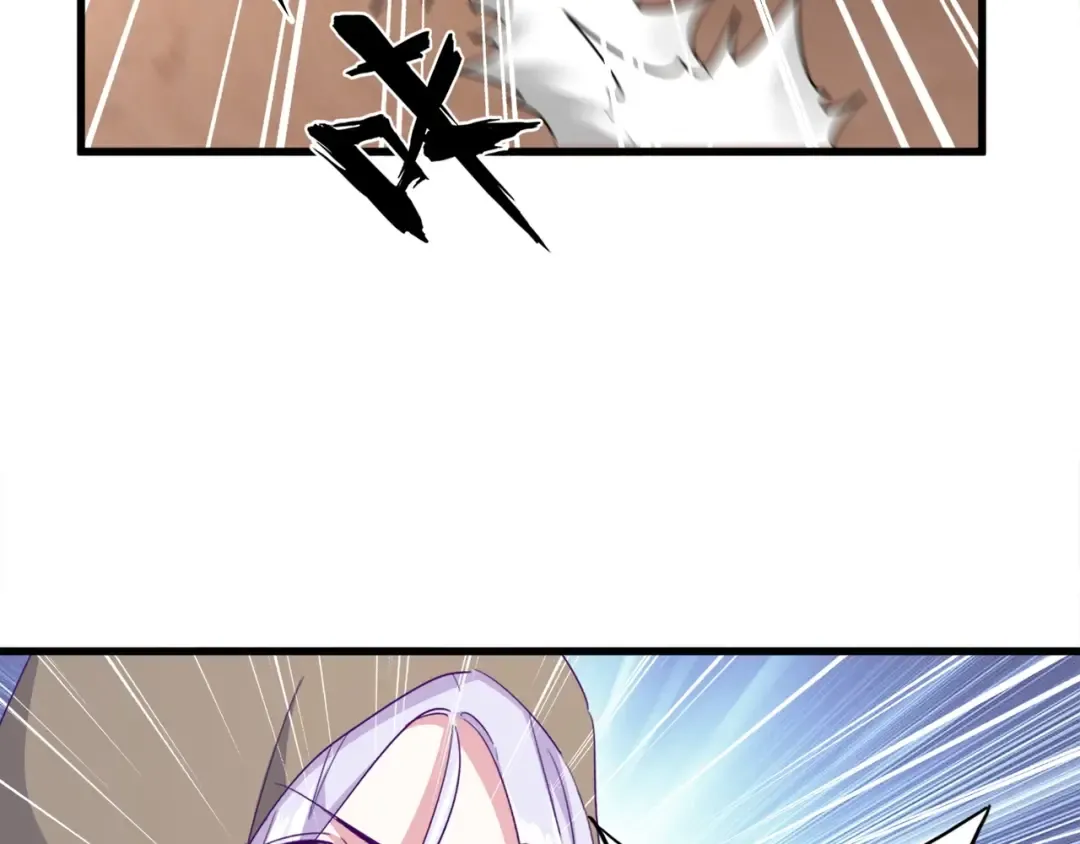 第125话 我要撒了...她? 第85页