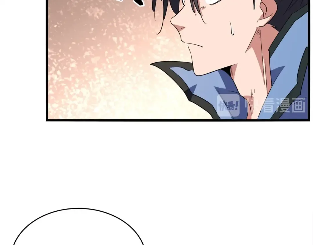 第125话 我要撒了...她? 第87页