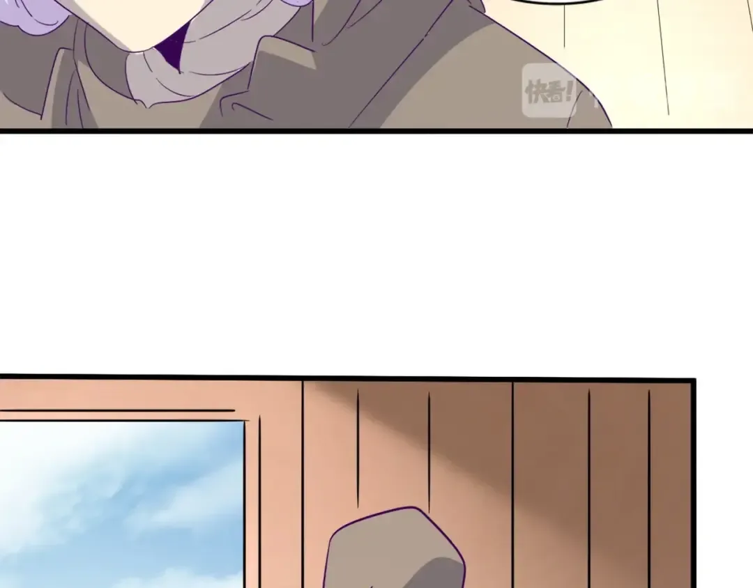 第125话 我要撒了...她? 第98页