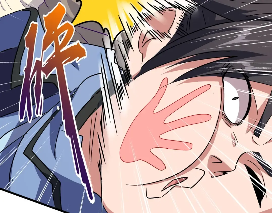 第125话 我要撒了...她? 第124页
