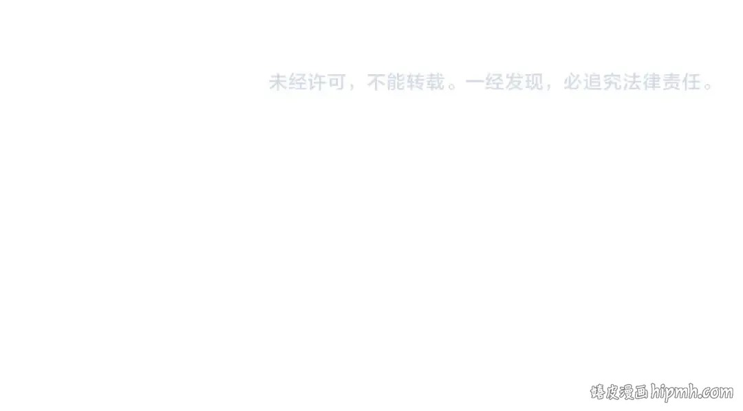 第125话 我要撒了...她? 第132页