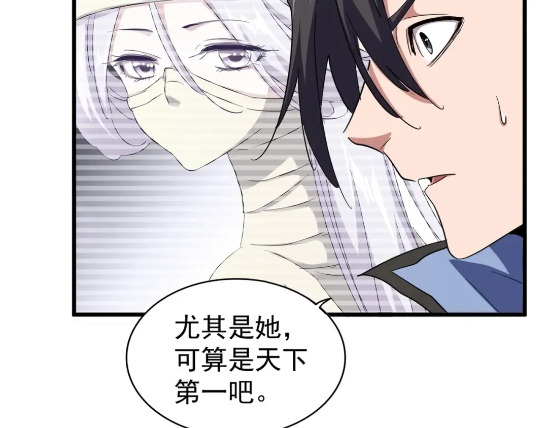 第126话 拜会花雨楼 第7页