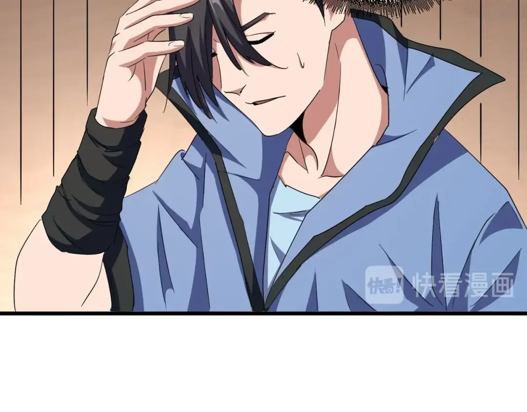 第126话 拜会花雨楼 第9页