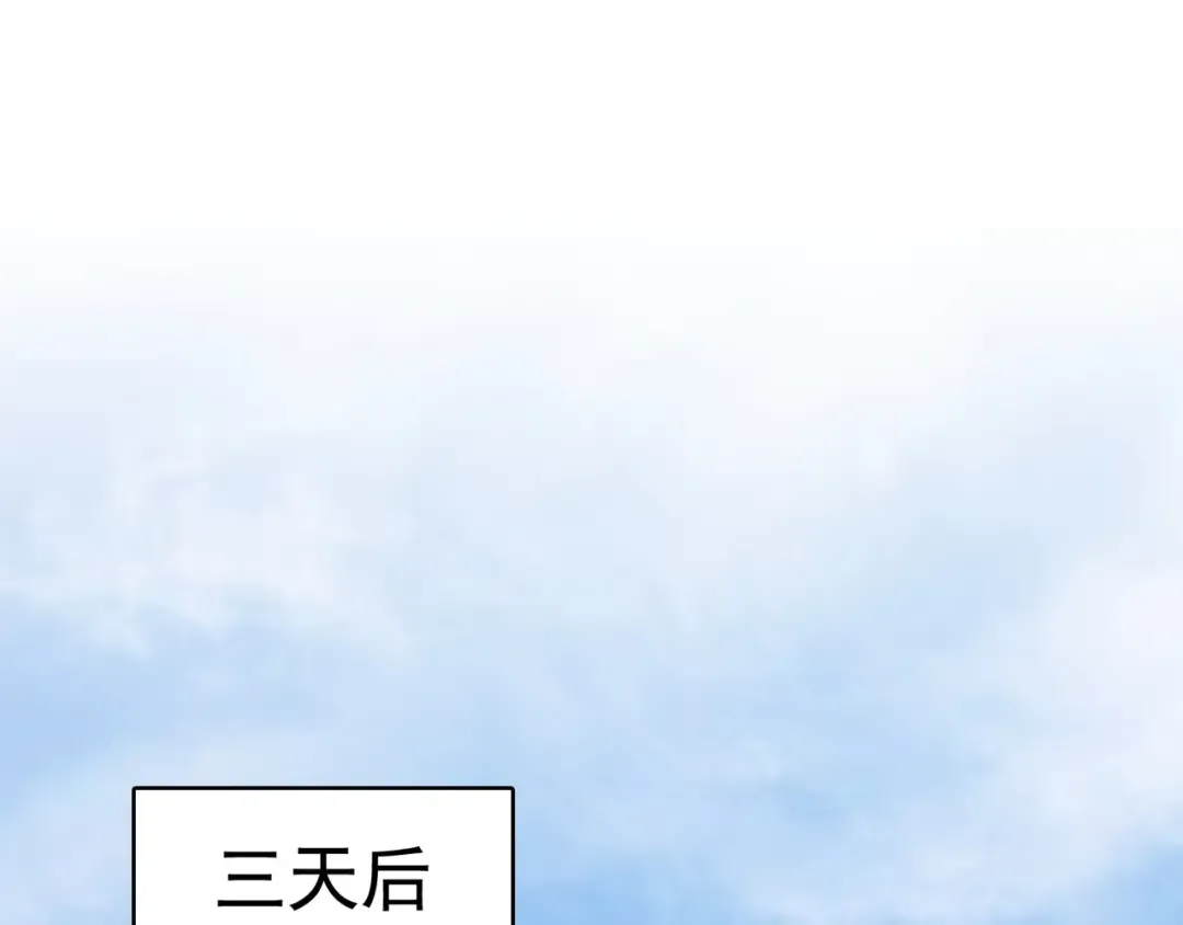 第126话 拜会花雨楼 第22页
