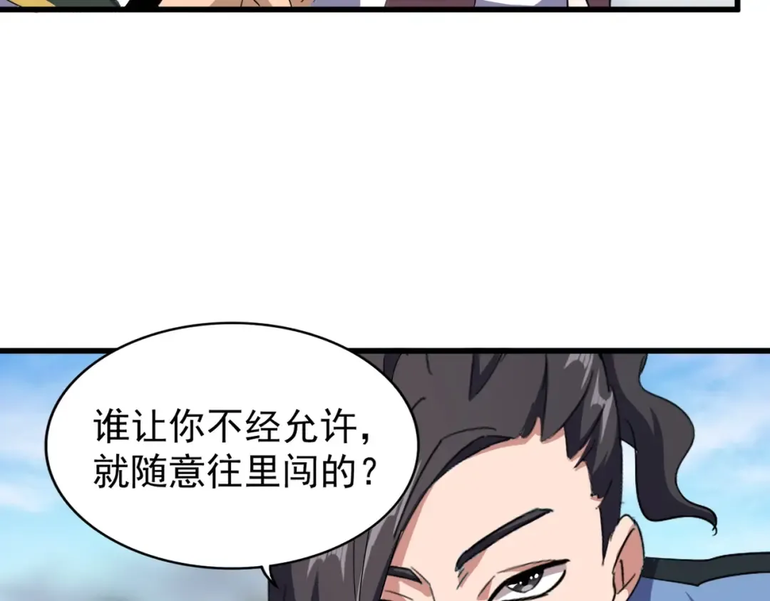 第126话 拜会花雨楼 第39页
