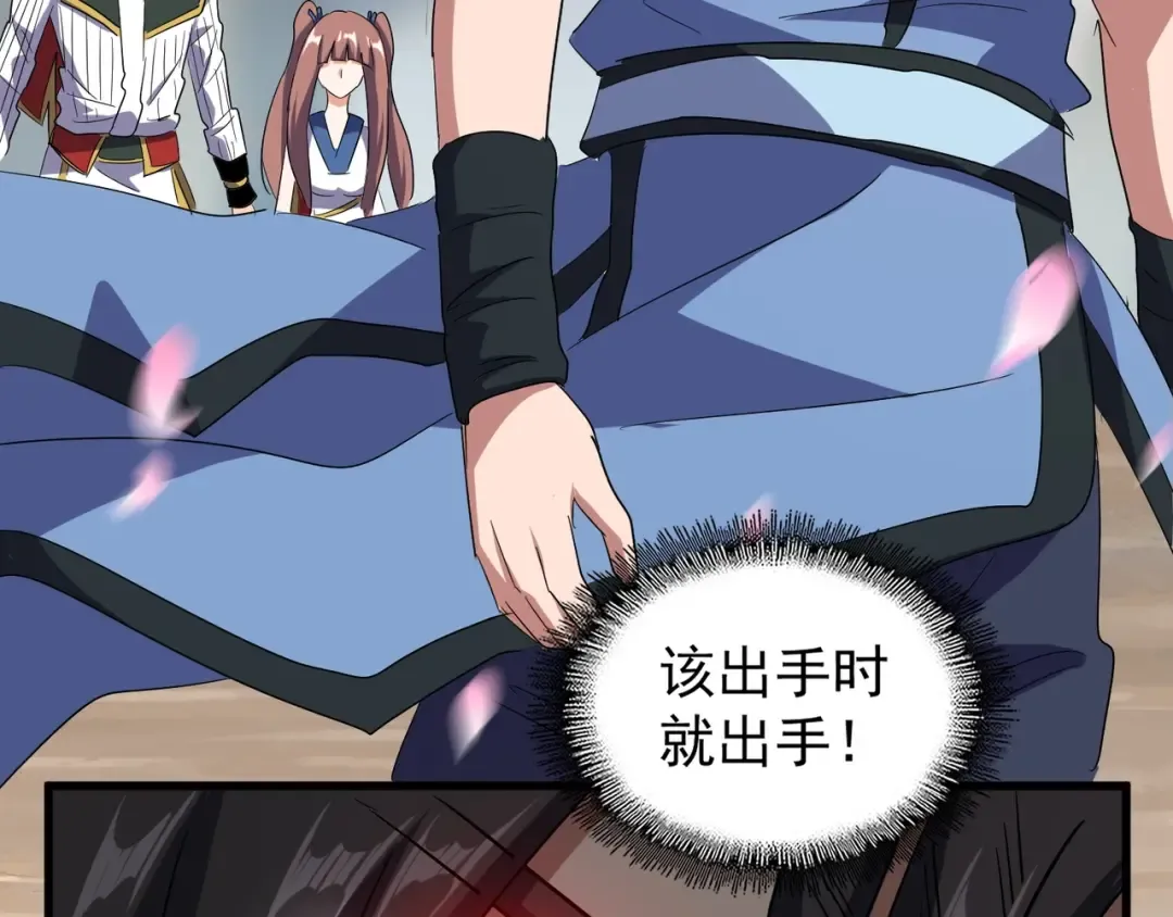 第126话 拜会花雨楼 第65页