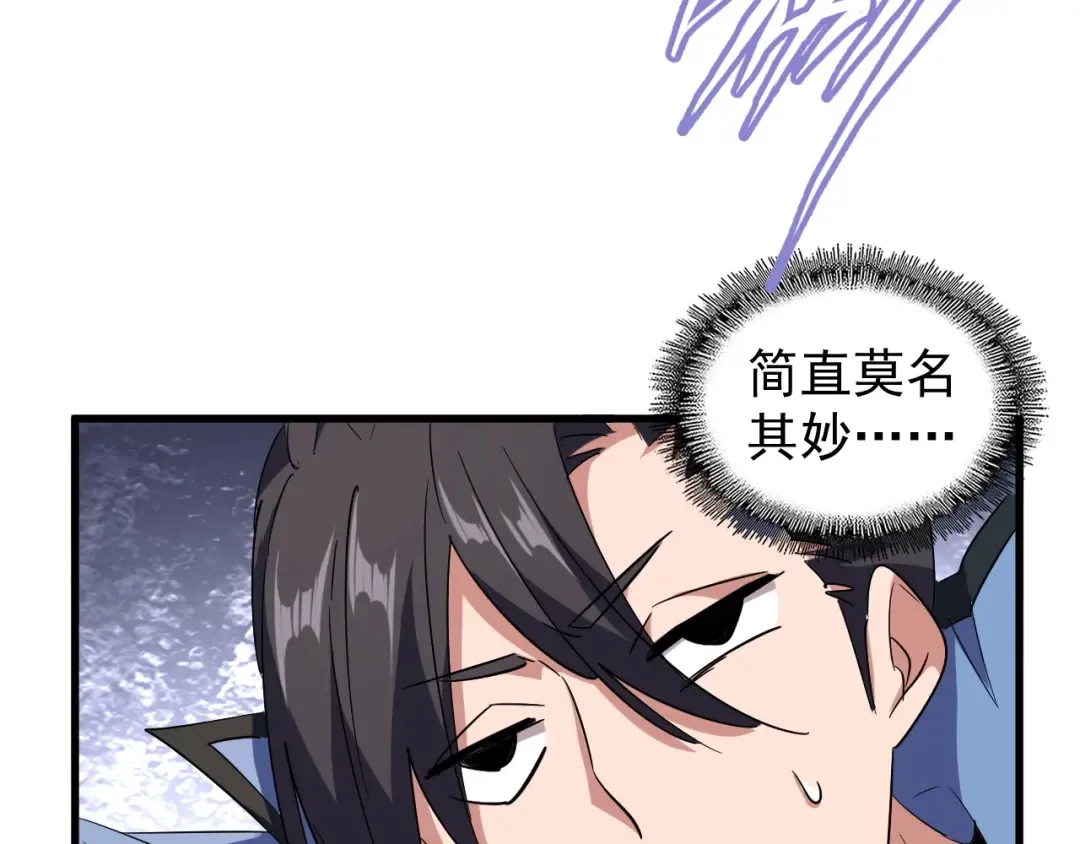 第126话 拜会花雨楼 第89页