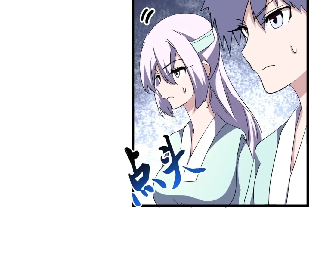 第127话 你在干什么啊！ 第28页