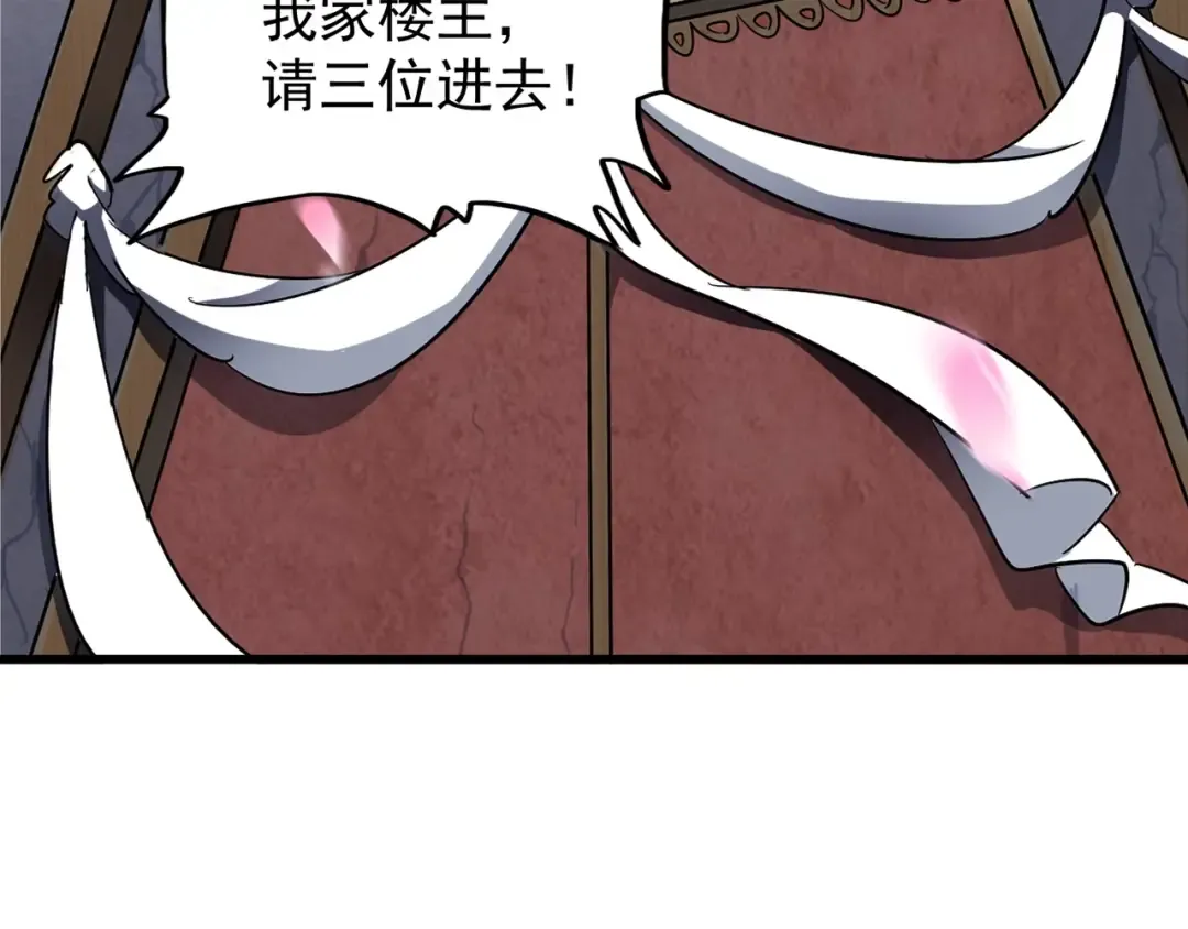第127话 你在干什么啊！ 第47页