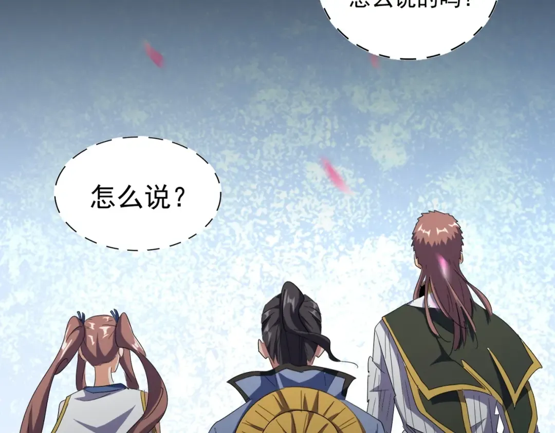 第127话 你在干什么啊！ 第53页